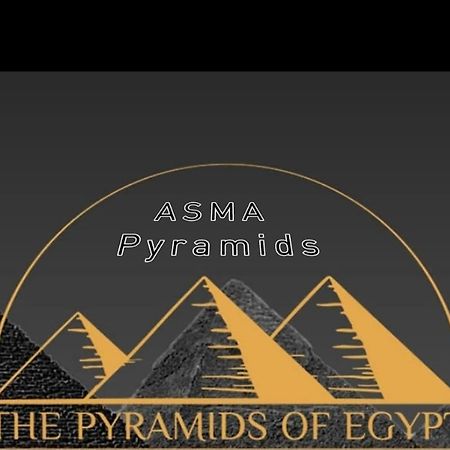 Отель Asma Pyramids View Kafrat al Jabal Экстерьер фото