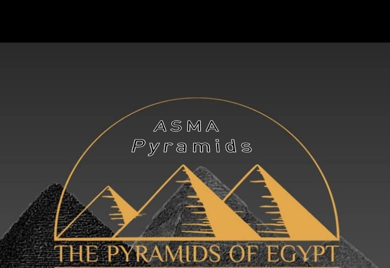 Отель Asma Pyramids View Kafrat al Jabal Экстерьер фото